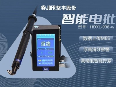 堅(jiān)豐智能電批革新筆記本鎖付方式，提升使用便捷性與安全性